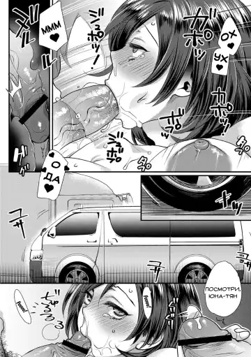 [Amatake Akewo] Sarasare Aidol Fhentai - Page 47