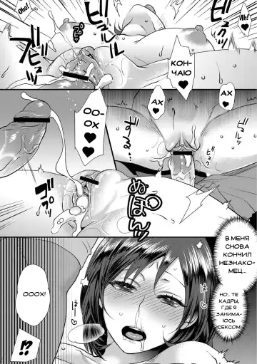 [Amatake Akewo] Sarasare Aidol Fhentai - Page 50