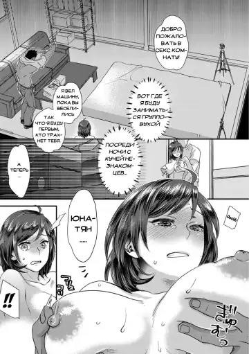 [Amatake Akewo] Sarasare Aidol Fhentai - Page 54