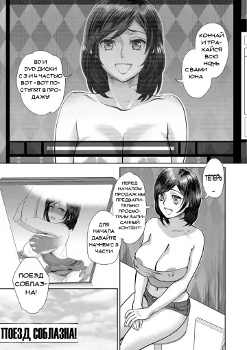[Amatake Akewo] Sarasare Aidol Fhentai - Page 66
