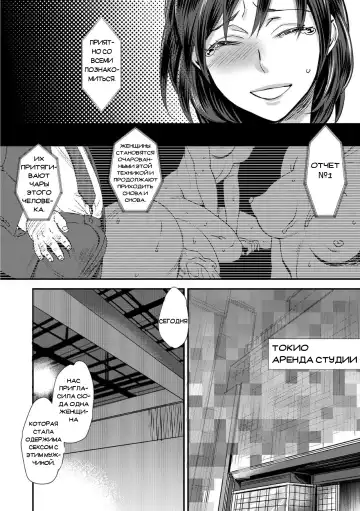 [Amatake Akewo] Sarasare Aidol Fhentai - Page 7