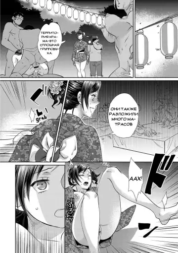 [Amatake Akewo] Sarasare Aidol Fhentai - Page 81