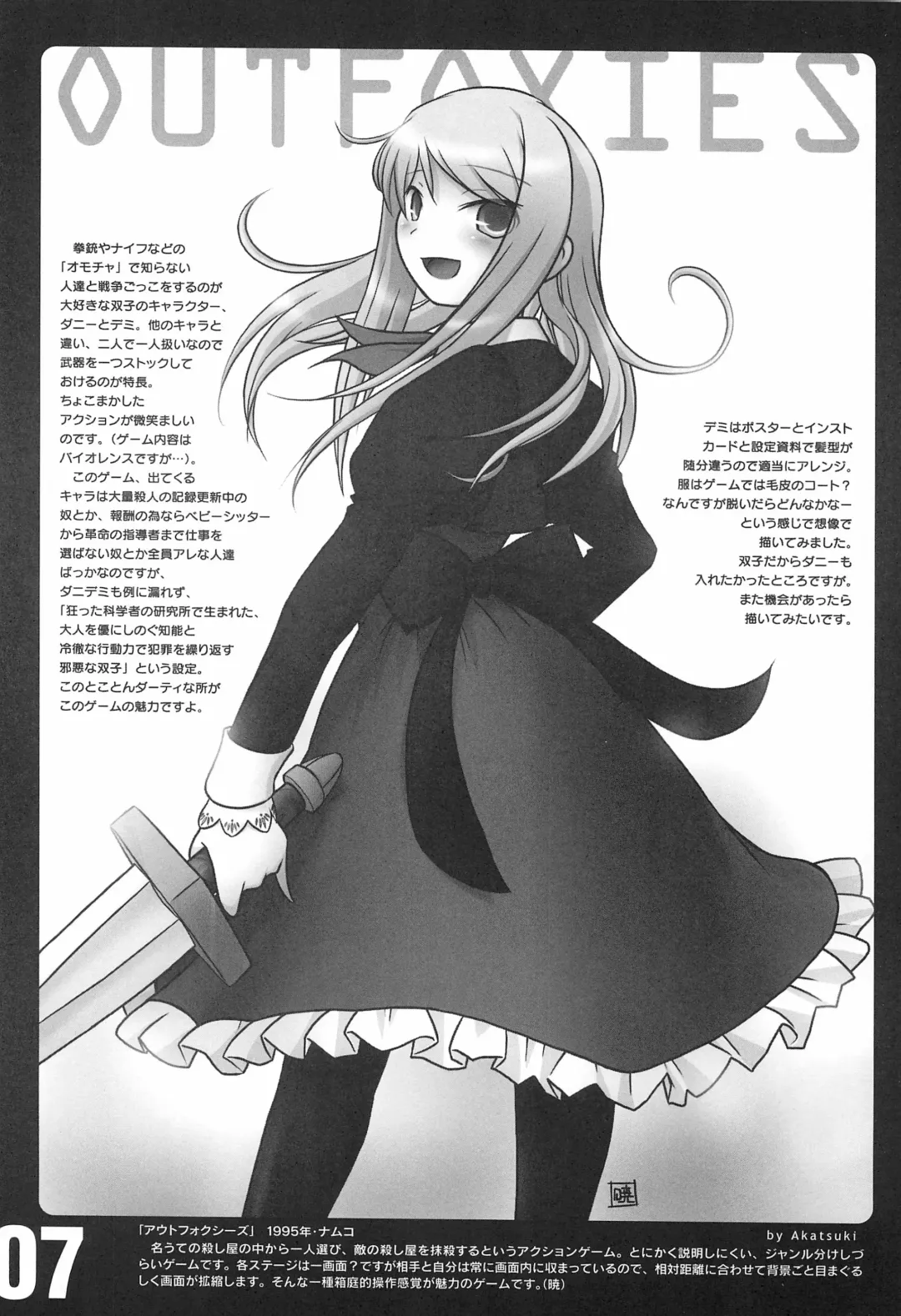 rgb 2 retrogame girls bookmark 2 Fhentai - Page 9