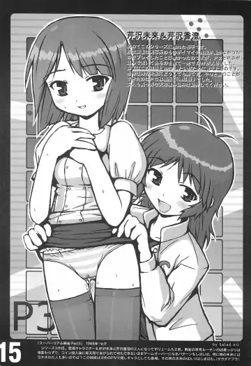 rgb 2 retrogame girls bookmark 2 Fhentai - Page 17