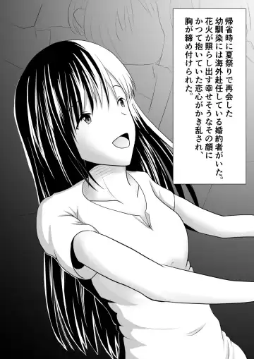 [Fujimiya Siryu] Netorare 2-koma Fhentai - Page 11