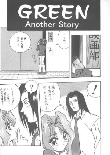 [Kirara Moe - Komirin - Kouzaka Kouhei] SPECIAL ROLLING THUNDER -Sakuron New Ver- Fhentai - Page 19