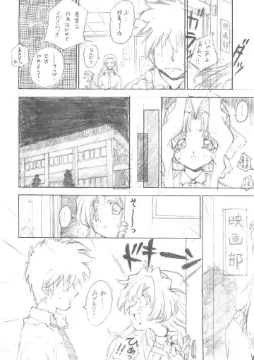 [Kirara Moe - Komirin - Kouzaka Kouhei] SPECIAL ROLLING THUNDER -Sakuron New Ver- Fhentai - Page 48