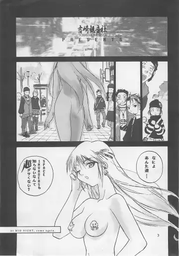 MIDNIGHT GAMES Salon 2 Fhentai - Page 2