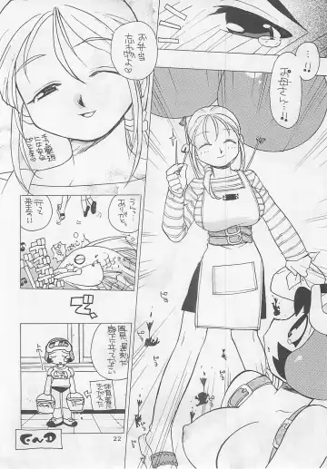 MIDNIGHT GAMES Salon 2 Fhentai - Page 21