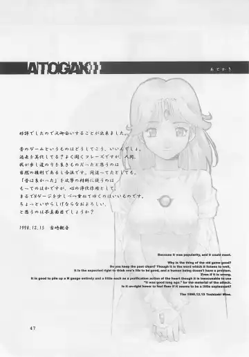 MIDNIGHT GAMES Salon 2 Fhentai - Page 46