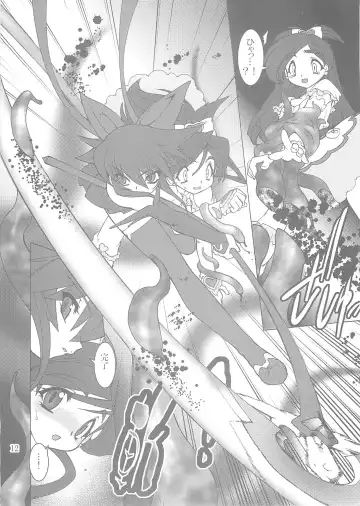 [Ruuen Rouga] Raitei Majo Bangaihen "Shoku" Fhentai - Page 11