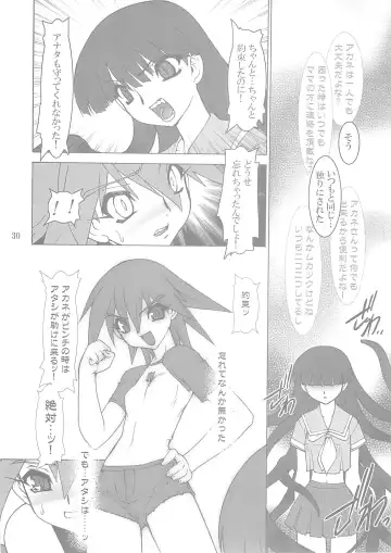 [Ruuen Rouga] Raitei Majo Bangaihen "Shoku" Fhentai - Page 29