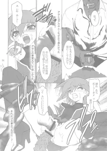 [Ruuen Rouga] Raitei Majo Bangaihen "Shoku" Fhentai - Page 33