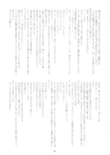 [Ruuen Rouga] Raitei Majo Bangaihen "Shoku" Fhentai - Page 57