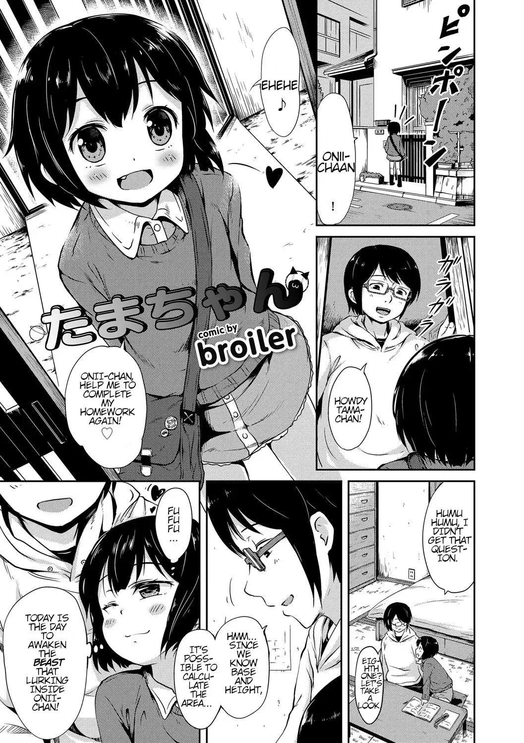 [Broiler] Tama-chan Fhentai - Page 1