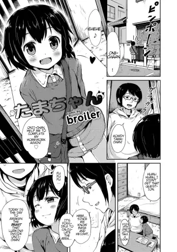 Read [Broiler] Tama-chan - Fhentai