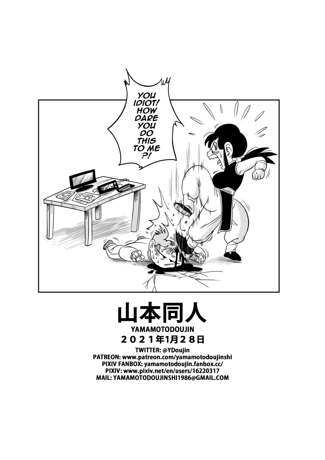 [Yamamoto] "Korai kara no Narawashi" Niizuma e no Ecchi na Itazura | "An Ancient Tradition" - Young Wife is Harassed! Fhentai - Page 18