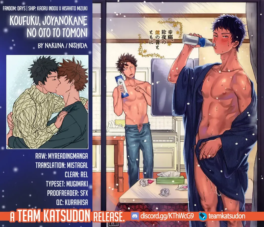 [Nishida] Koufuku, Joya no Kane no Oto to Tomoni Fhentai - Page 52