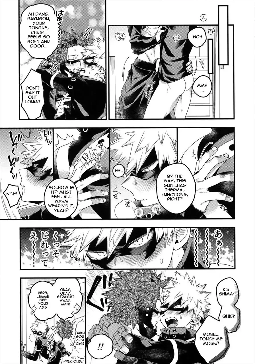 [Natsuo] COQUETTISH Fhentai - Page 8