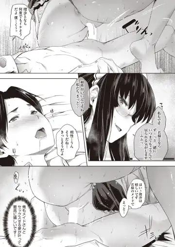 [Barlun] Negai o Kanaeru sono Kawari ni... Fhentai - Page 39