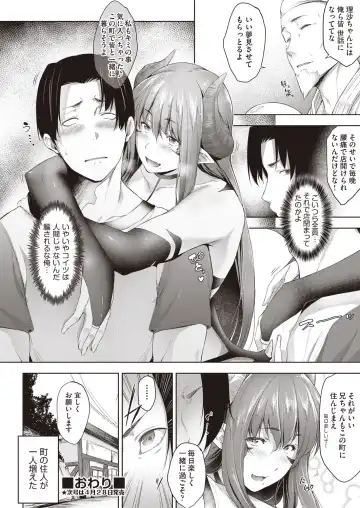 [Barlun] Negai o Kanaeru sono Kawari ni... Fhentai - Page 44