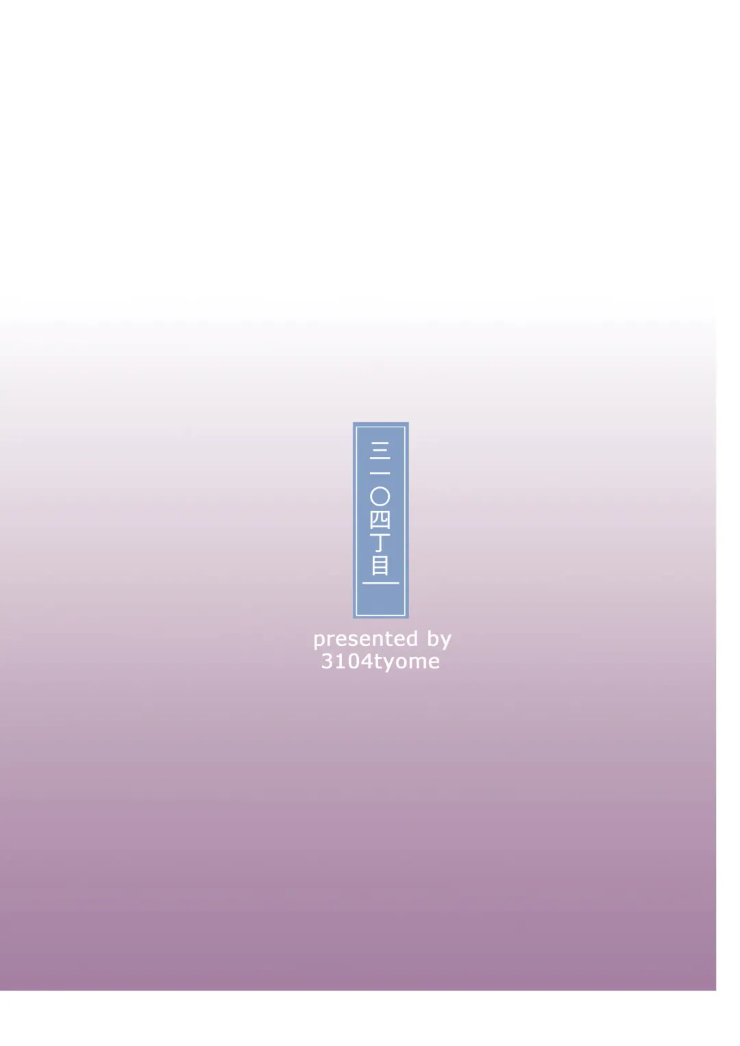 [3104] HEROINE Fhentai - Page 21