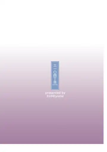 [3104] HEROINE Fhentai - Page 21