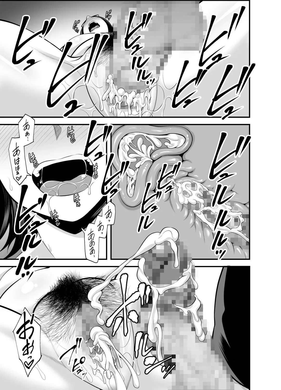 [Maccha Neji] Otonari-san Fhentai - Page 84