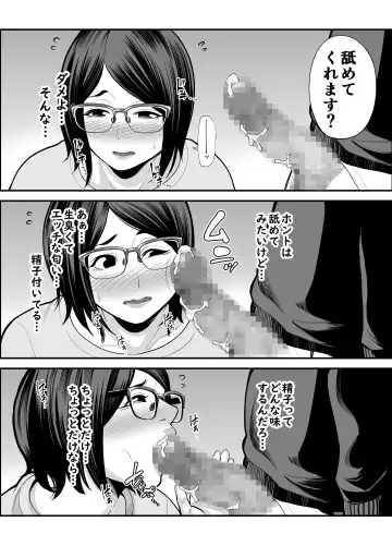 [Maccha Neji] Otonari-san Fhentai - Page 35