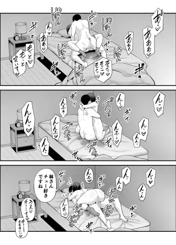 [Maccha Neji] Otonari-san Fhentai - Page 57