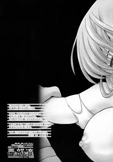 [Abe Ryu] Paiman. Fhentai - Page 30