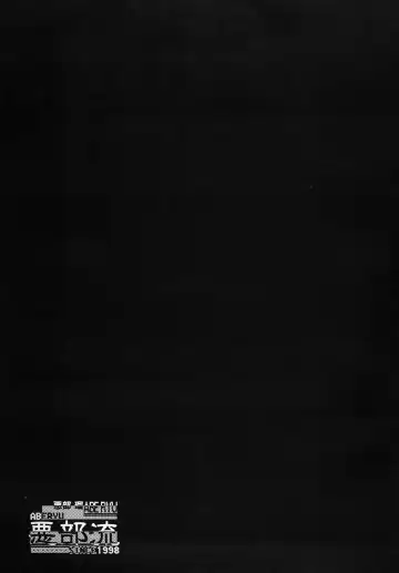 [Abe Ryu] Paiman. Fhentai - Page 32