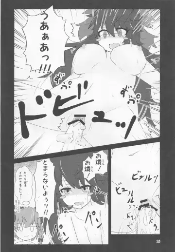 [Kokage] Pet no Pet Fhentai - Page 15