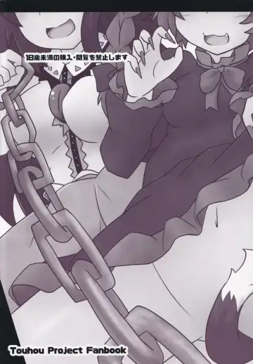 [Kokage] Pet no Pet Fhentai - Page 20