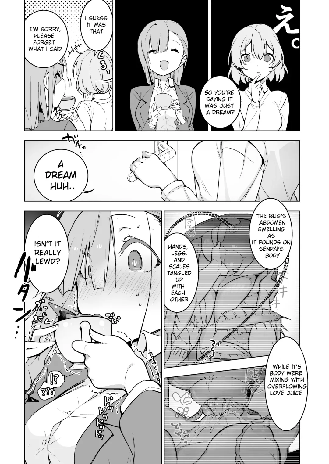 [Smomo] Office Goki Mesu Fhentai - Page 3