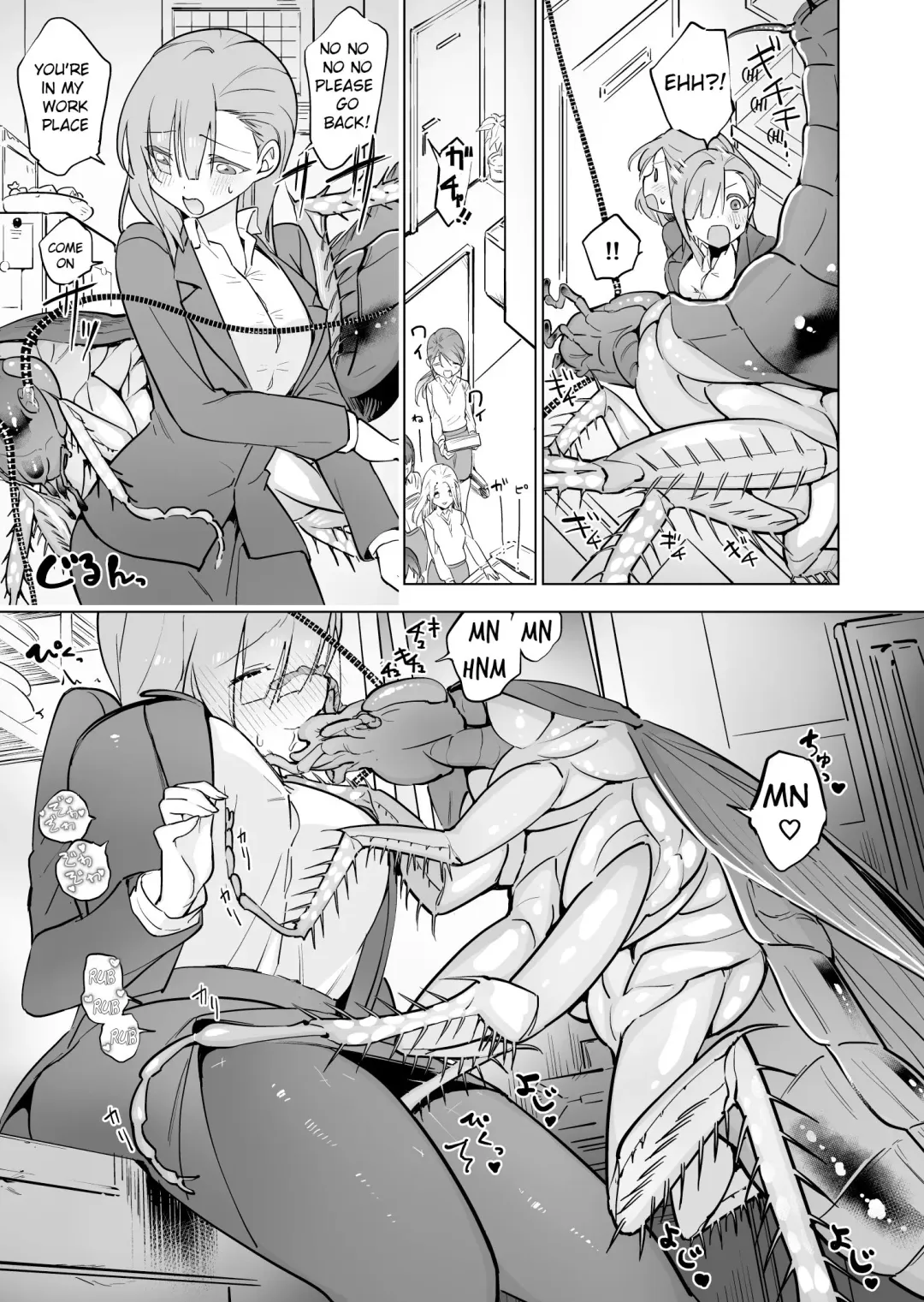 [Smomo] Office Goki Mesu Fhentai - Page 5