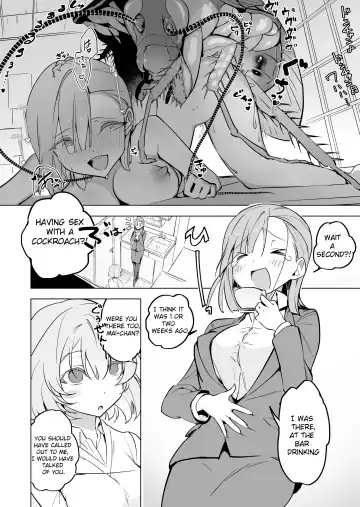 [Smomo] Office Goki Mesu Fhentai - Page 2
