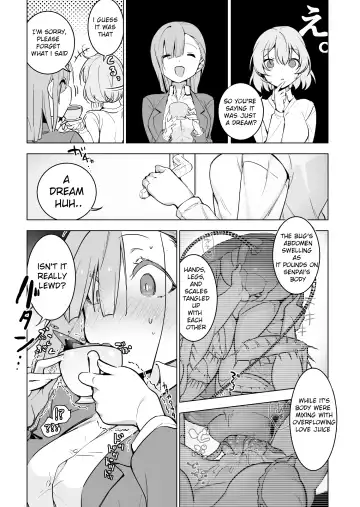 [Smomo] Office Goki Mesu Fhentai - Page 3