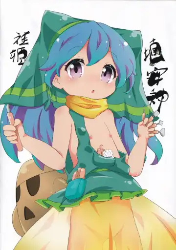 [Muuba] Armor Break Mushume Bon Fhentai - Page 4