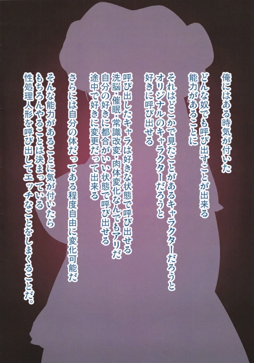 [Hiro] Patchouli Doll Fhentai - Page 2