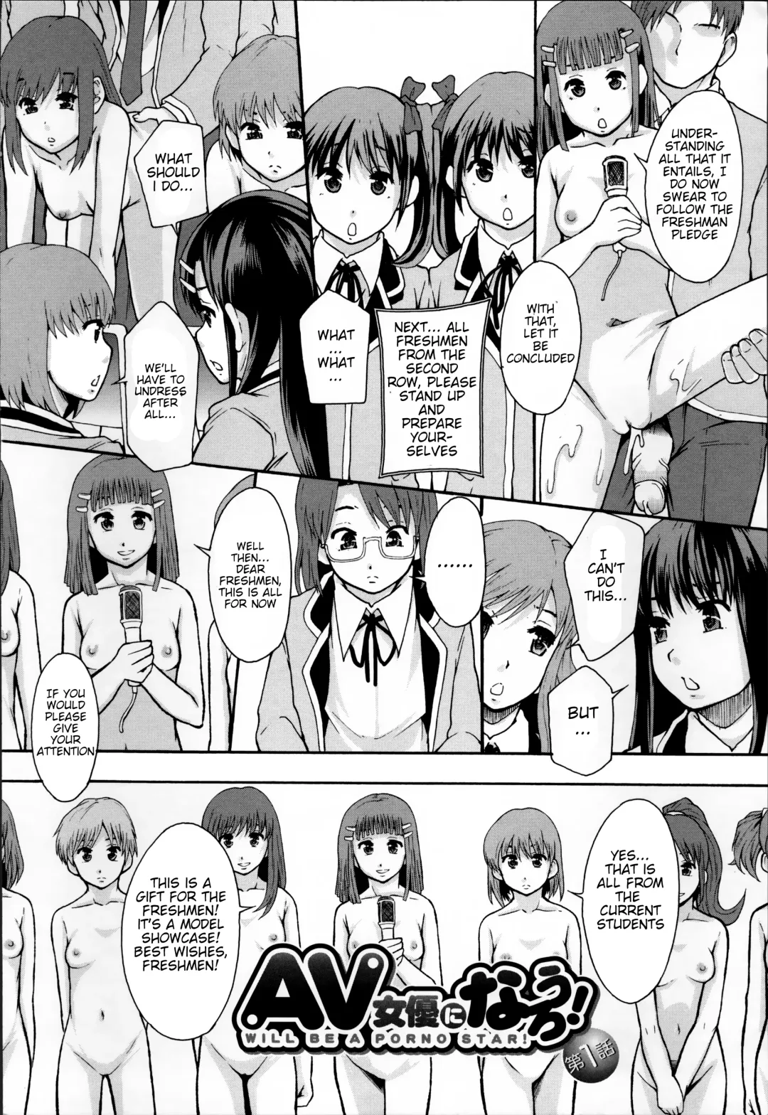 [Mayonnaise.] Anoko No Class Wa AV ka Ch. 1 | Will be a Porno Star! Ch. 1 (decensored) Fhentai - Page 12