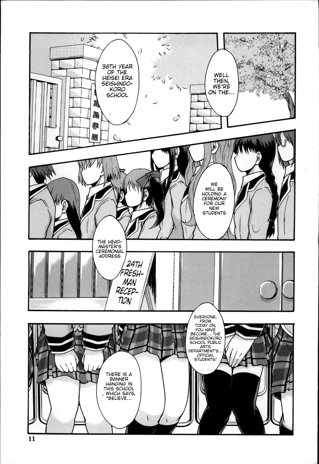 [Mayonnaise.] Anoko No Class Wa AV ka Ch. 1 | Will be a Porno Star! Ch. 1 (decensored) Fhentai - Page 5