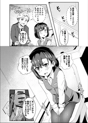 [Tsyatu] Oshi Ga Ma Kanojo Fhentai - Page 2