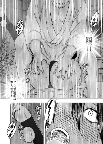[Crimson] Taimashi Saya 3 Fhentai - Page 19