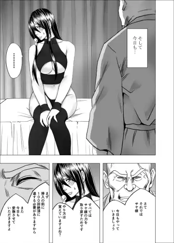 [Crimson] Taimashi Saya 3 Fhentai - Page 4