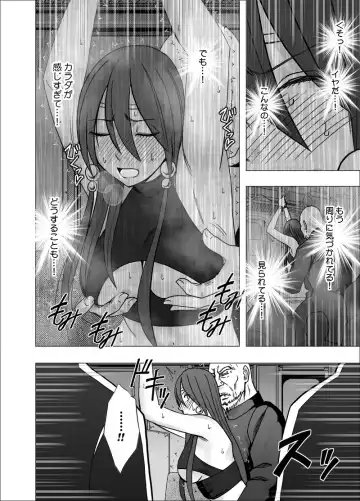 [Crimson] Taimashi Saya 3 Fhentai - Page 64
