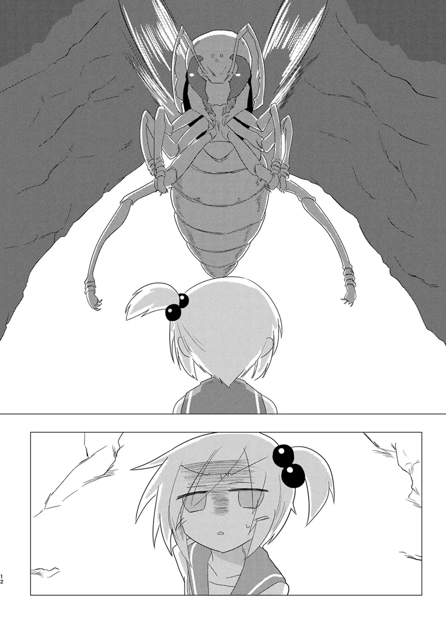 [Kyuusuikei] Saisei: Shadan Fhentai - Page 11