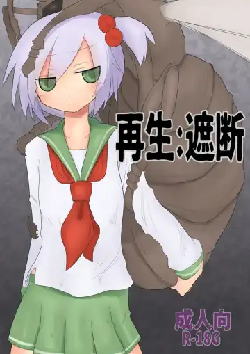 Read [Kyuusuikei] Saisei: Shadan - Fhentai