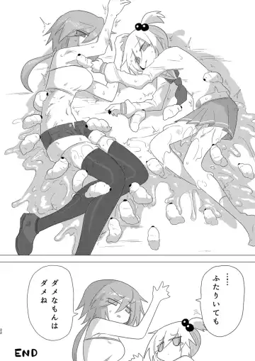 [Kyuusuikei] Saisei: Shadan Fhentai - Page 21