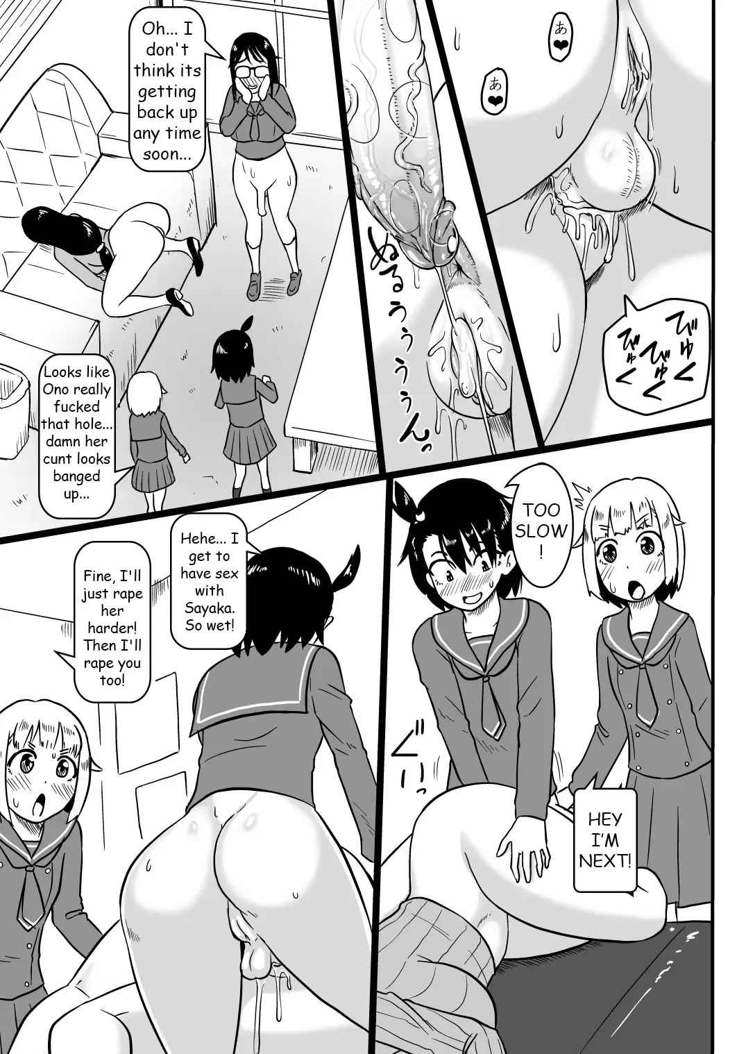 [Ml] Futanari Club and Intoxicated Teacher Fhentai - Page 10